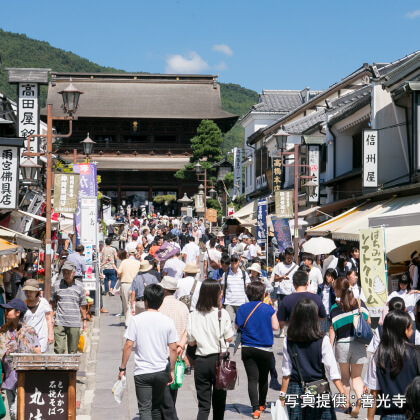 善光寺