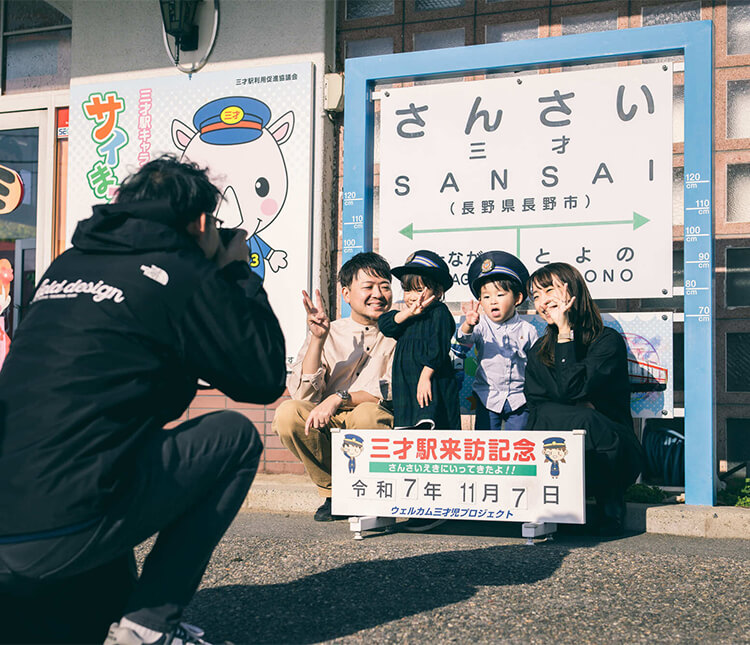 3才の成長を残す旅 メモリアル観光タクシー（カメラマン／ビデオグラファー同行）