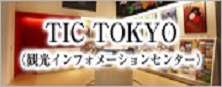 TIC TOKYO
