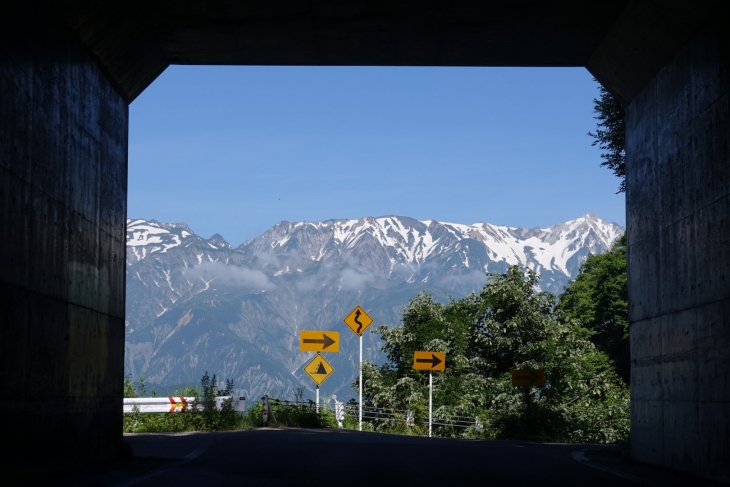 峰方峠（白沢洞門）