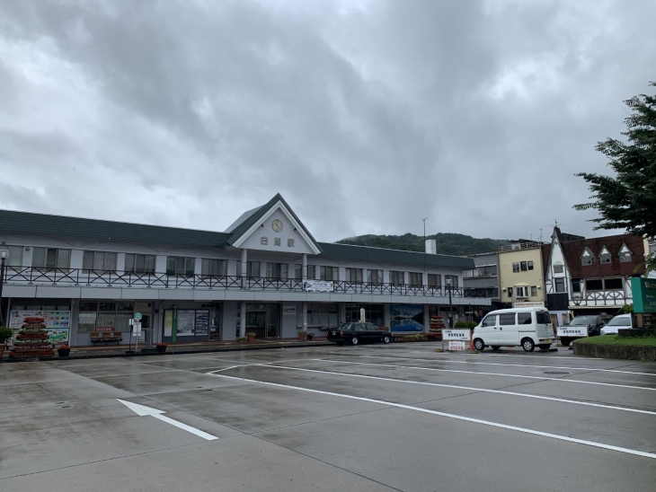 白馬駅