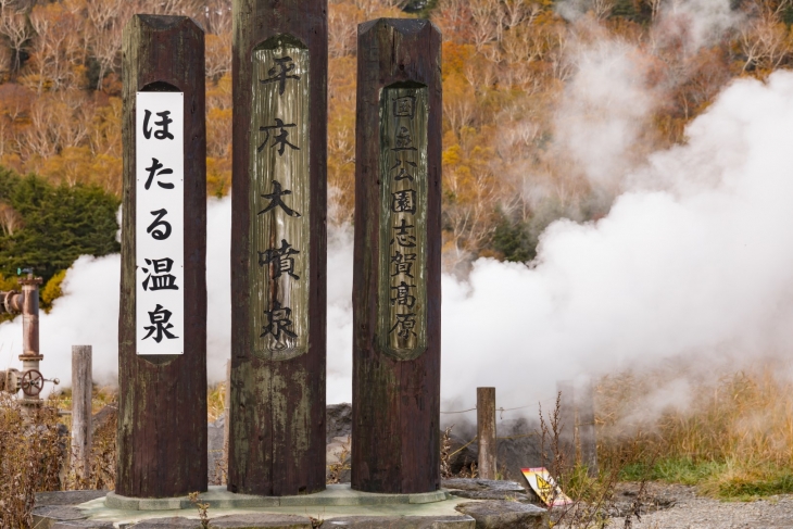 平床大噴泉