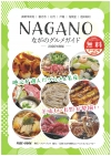 パンフレットイメージ