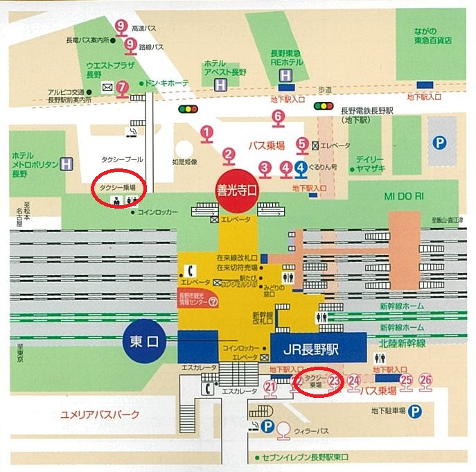 資料